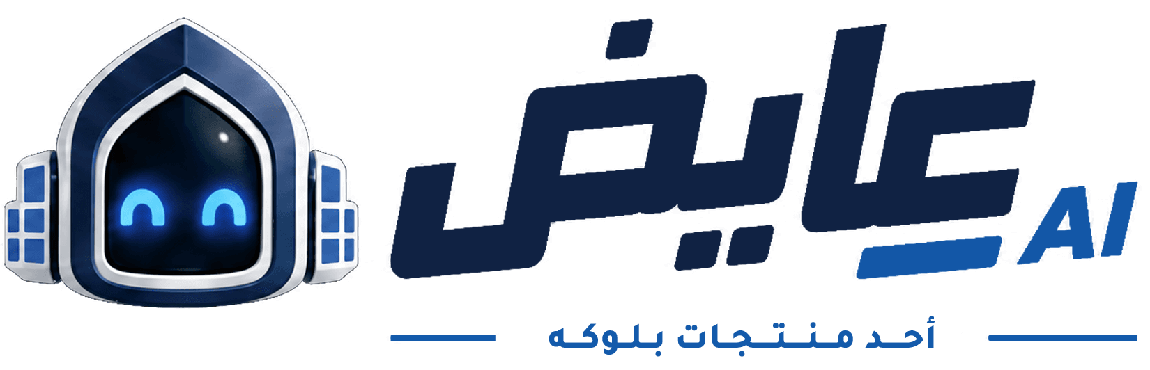 عايض AI